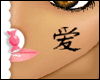 *CS* Japanese Love