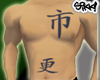 Muscled Asian Tats v1