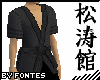Black Karate Gi