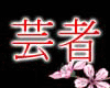 Complete Kimono Bundle