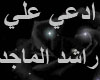 Ed3y 3llay