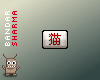 (BS) NEKO Sticker