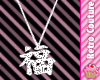 *Diamonica: 1.3 Chain