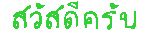 sticker_27790171_37530224