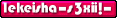 sticker_23733007_37229919
