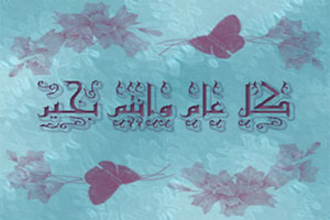 sticker_5395339_45751432