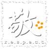 sticker_8987740_16709612