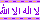 Salam