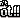 don't shoot